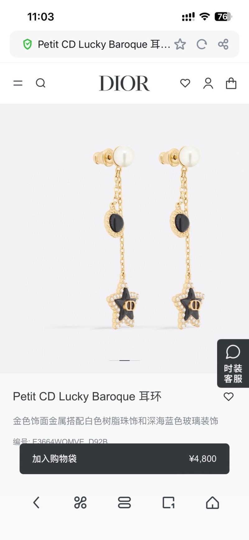 chr1st1an D10r earrings